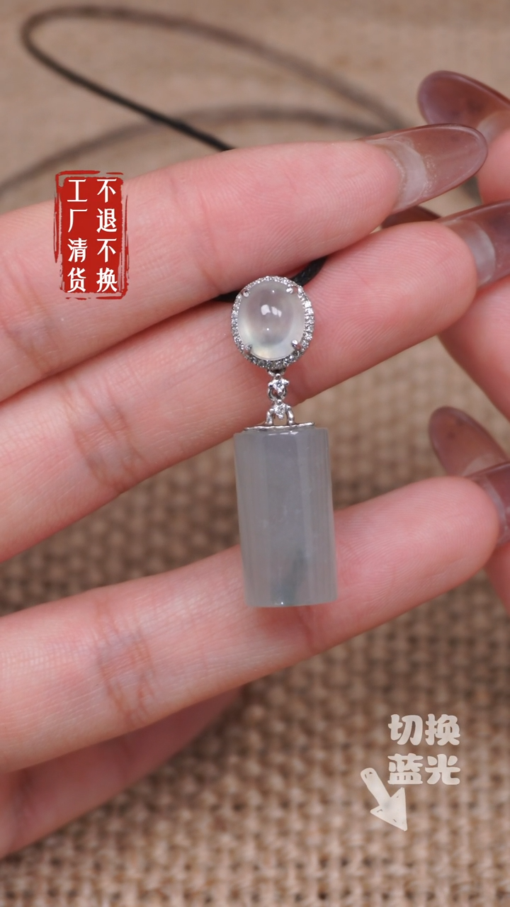 【闪购商品】翡翠挂件18K金镶嵌219工厂抛货 不退不换