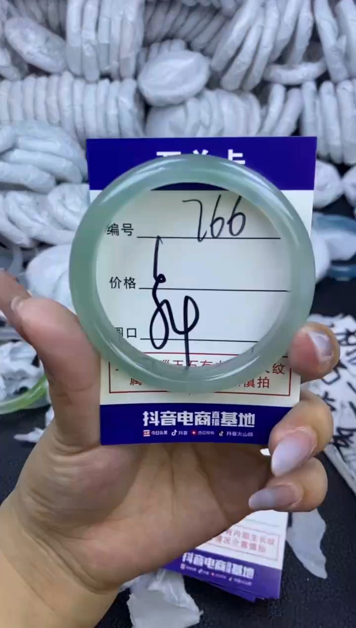 玛瑙/玉髓手镯未镶嵌766