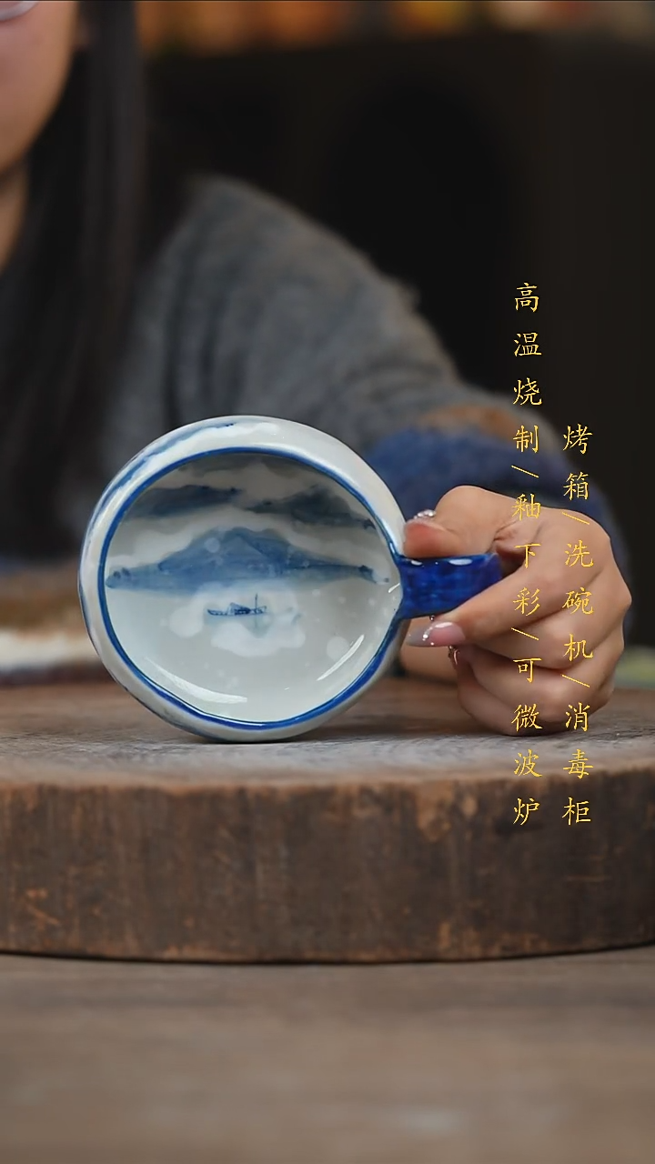 瓷片景德镇高温釉下彩（食品级）