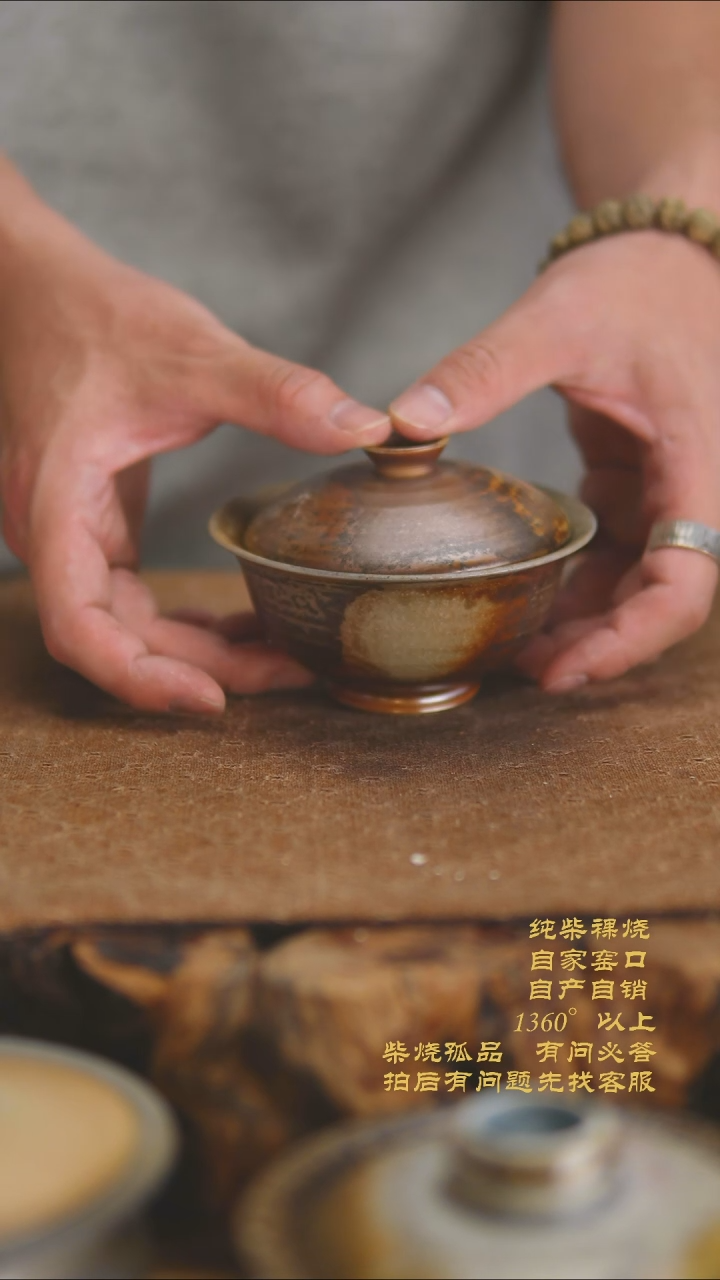 景德镇柴茶杯烧裸烧陶瓷0465