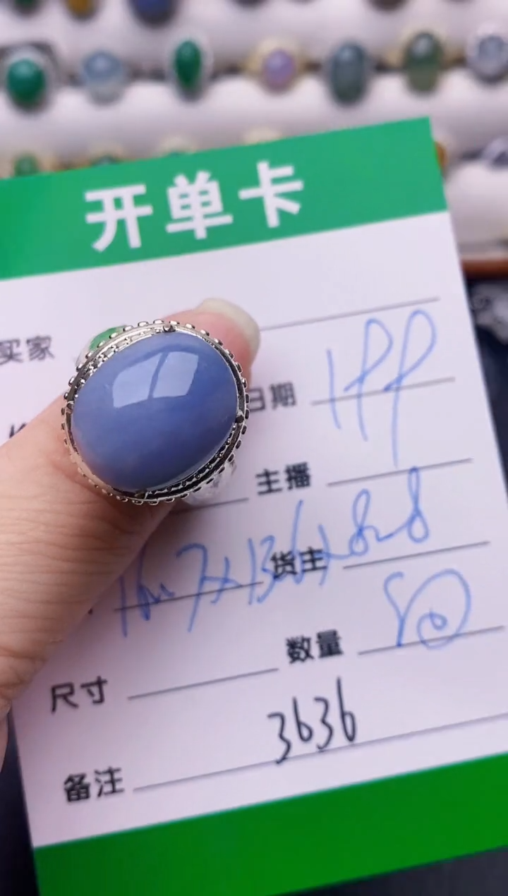 未镶嵌戒指翡翠铜拖3636