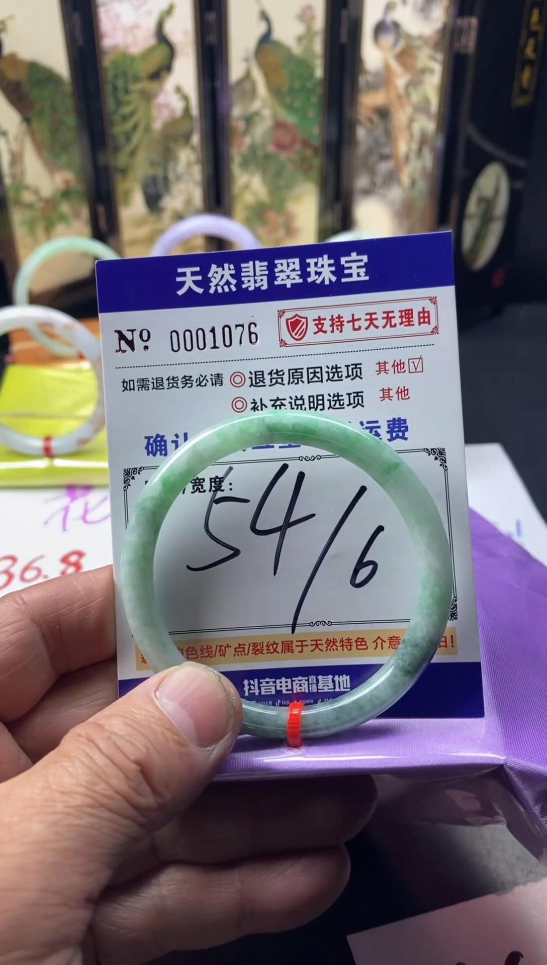 未镶嵌手镯翡翠叮当镯公主镯美人条翡翠手镯批发