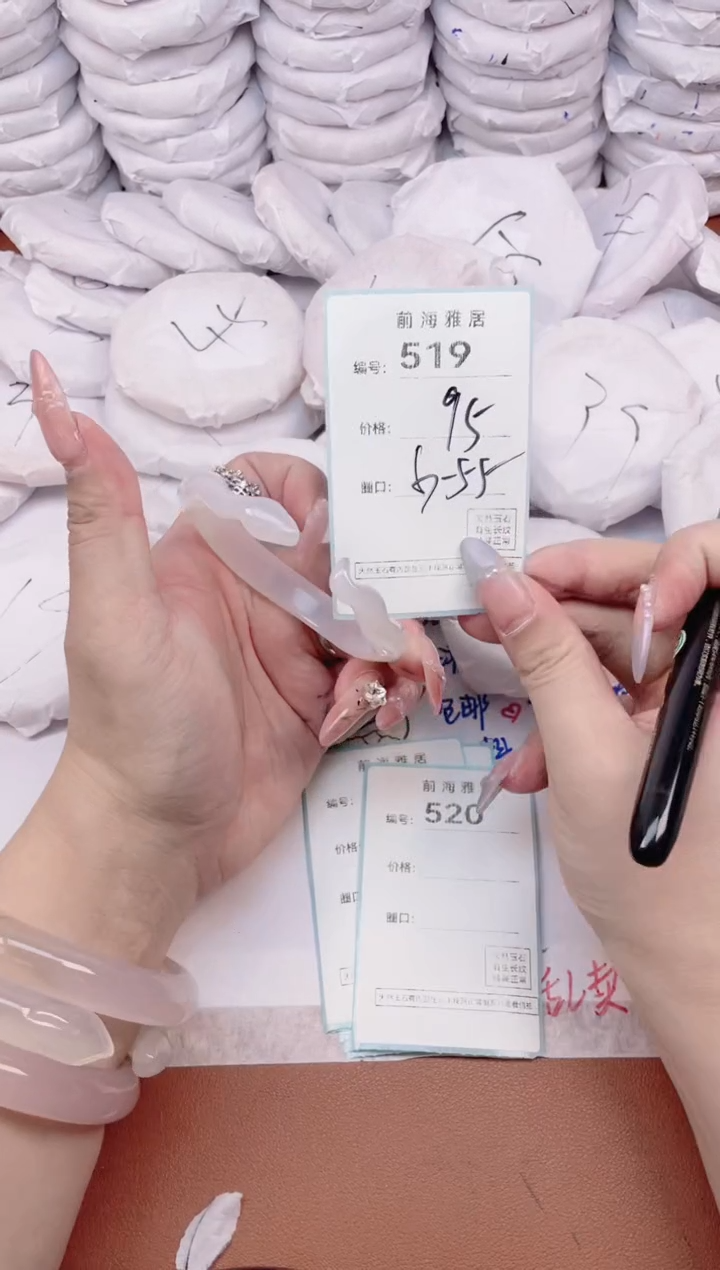 【闪购商品】玛瑙/玉髓手镯未镶嵌519