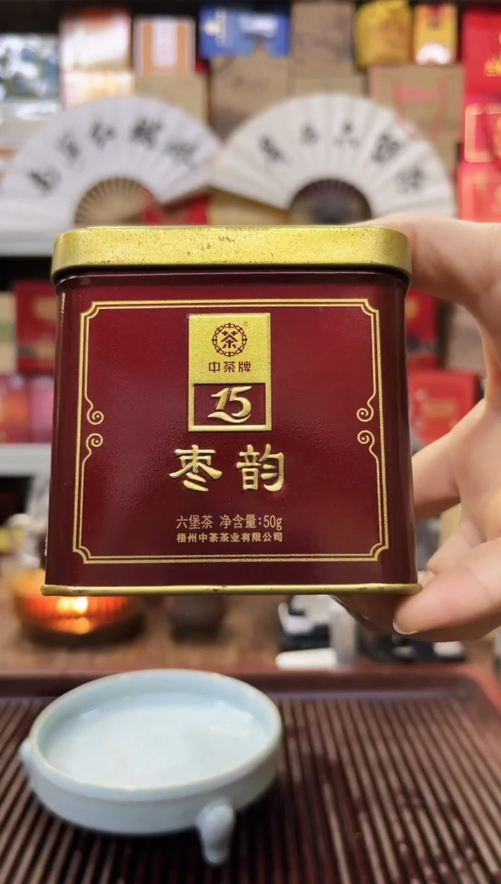 【闪购商品】红树林专属福利【枣韵】