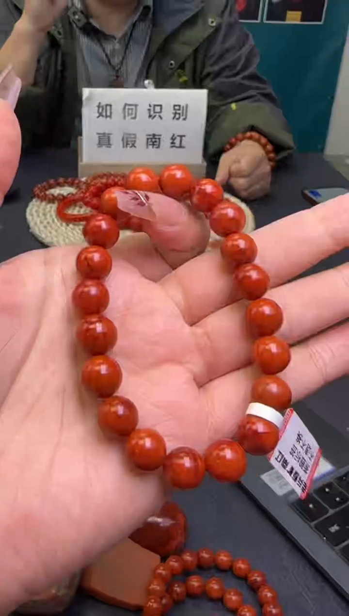 【闪购商品】南红玛瑙手链未镶嵌原矿无优化南红10mm多样性发1
