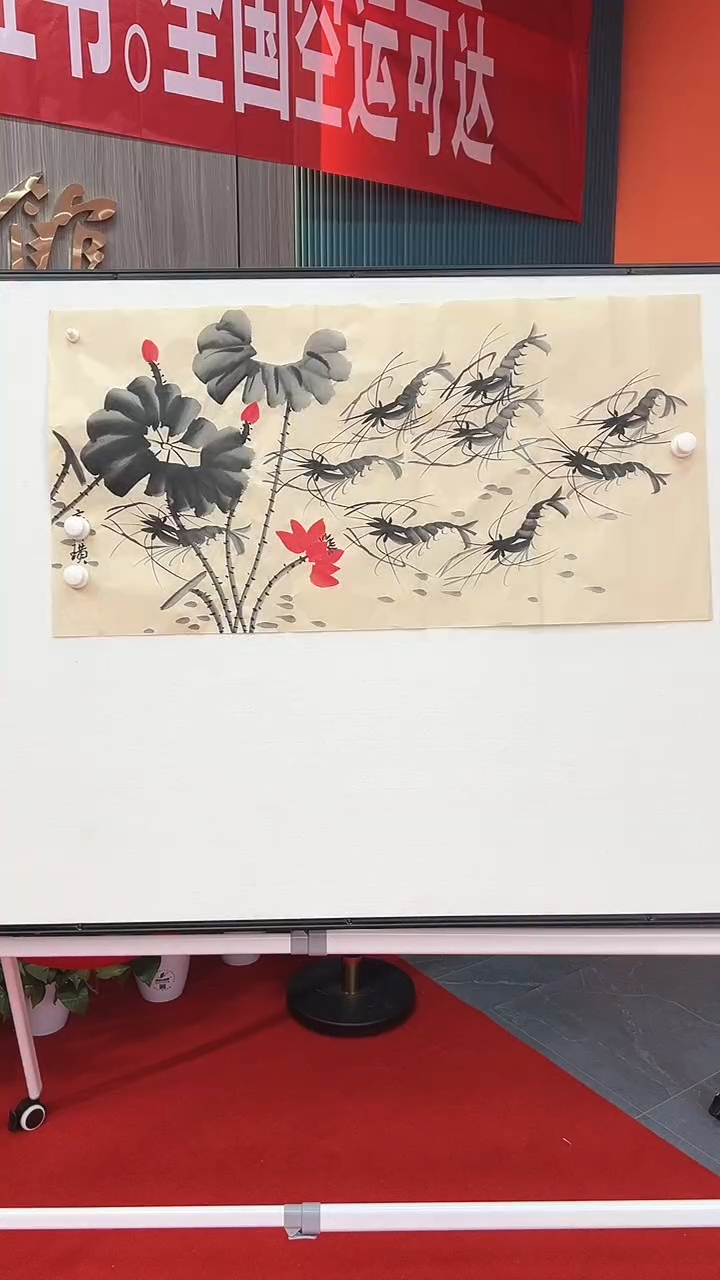 国画11111111111