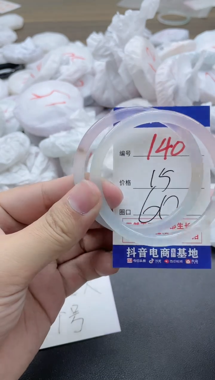 【闪购商品】玛瑙/玉髓手镯未镶嵌140