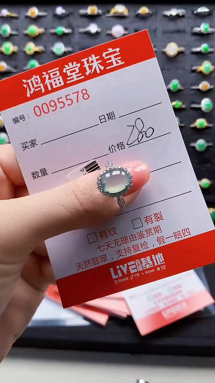 【闪购商品】翡翠戒指银S925镶嵌5578