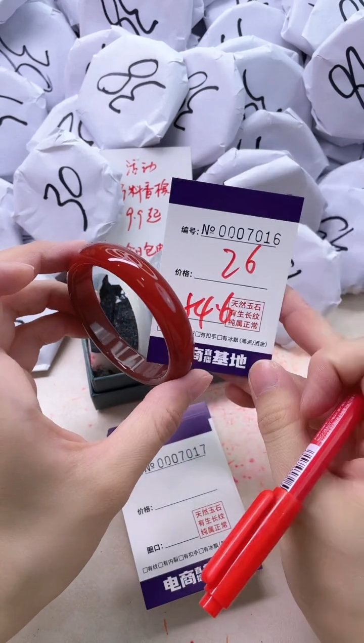 【闪购商品】玛瑙/玉髓手镯合金7016