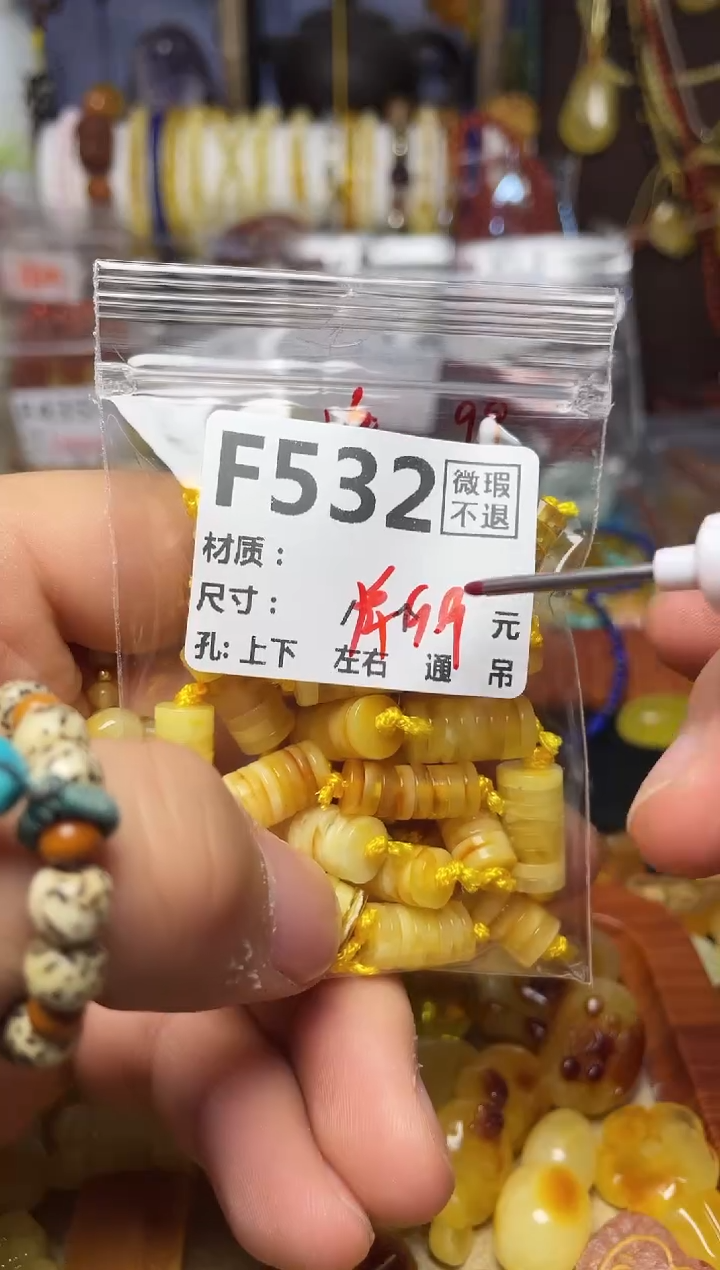 【闪购商品】鹿骨手串/手链F532      