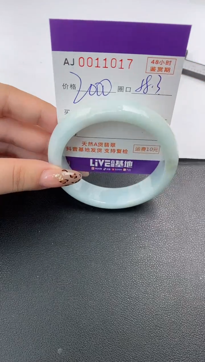 【闪购商品】翡翠手镯未镶嵌天然A货翡翠
