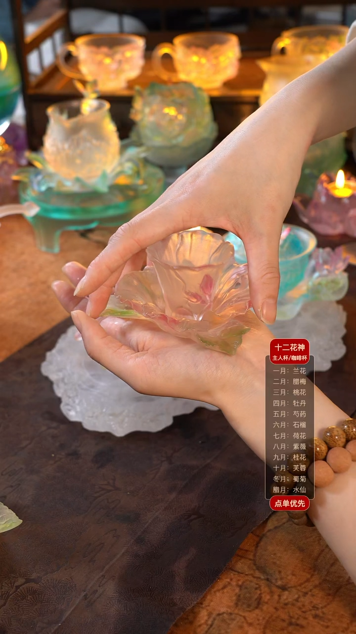 ?**拉十月芙蓉1杯1托