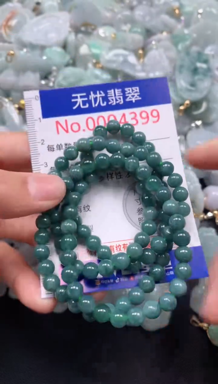 颈饰未镶嵌翡翠4399