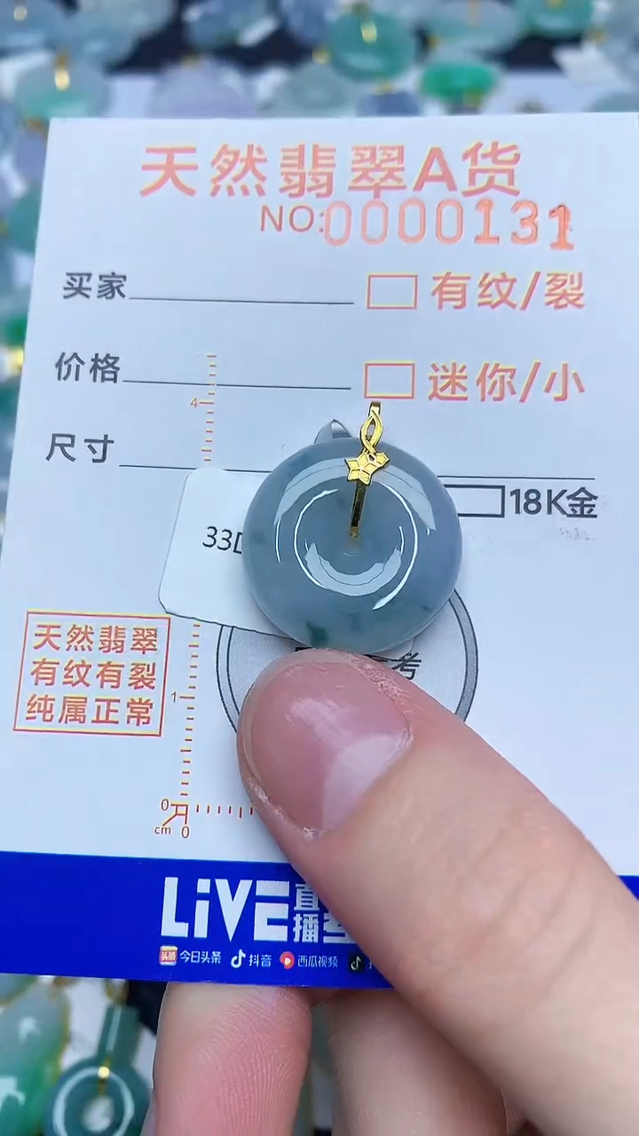【闪购商品】翡翠颈饰18K金镶嵌78678678678