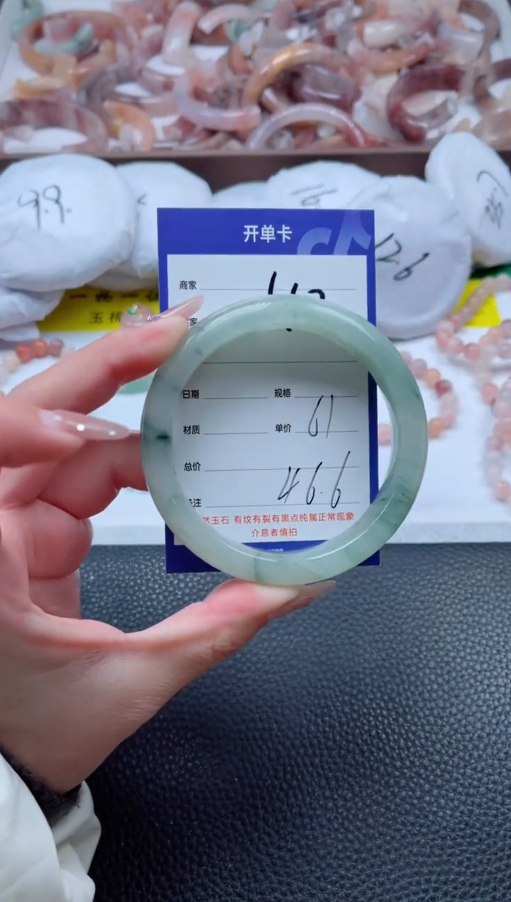 【闪购商品】石英质玉手镯未镶嵌470-61