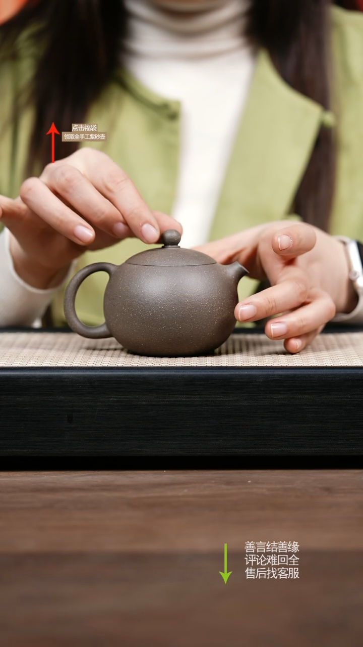 【闪购商品】紫砂茶壶CY老青段河豚西施