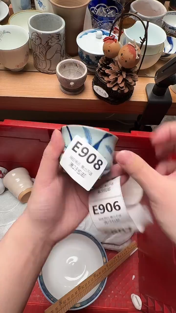 瓷片暖*908           