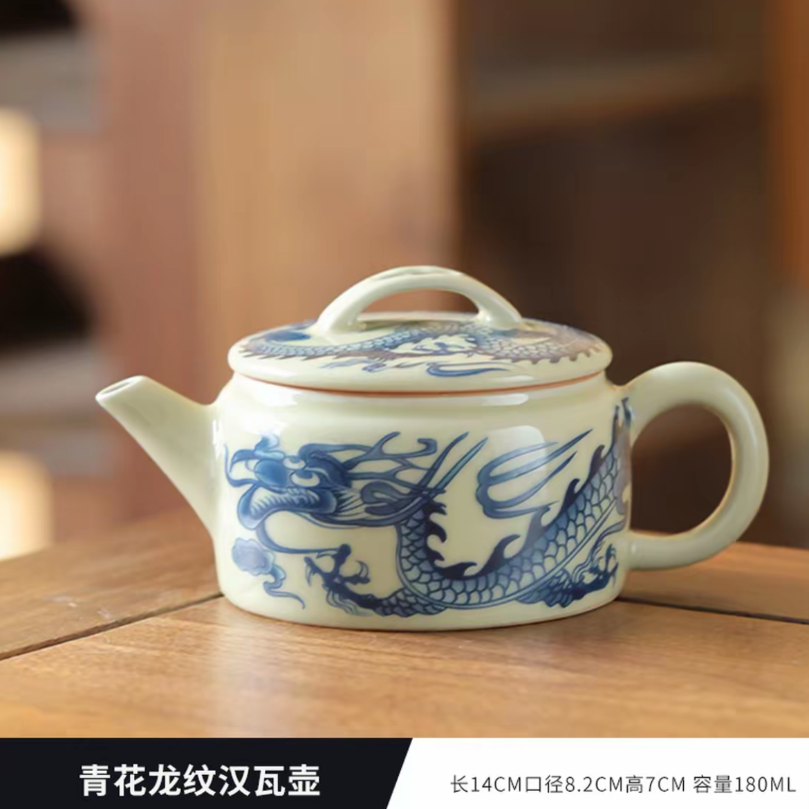 青花龙纹汉瓦壶-3893