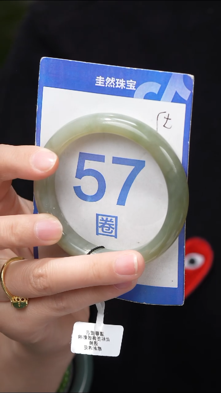 和田玉手镯未镶嵌423