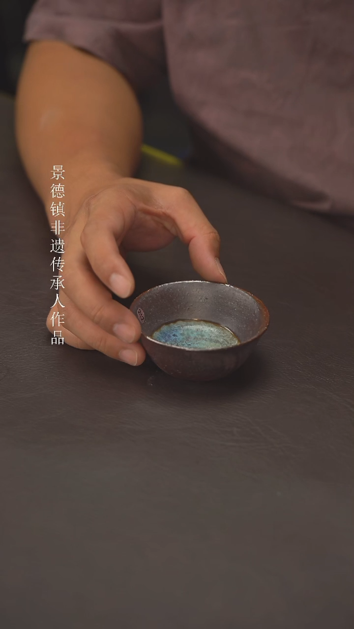 老柴叶烧景德镇制  212