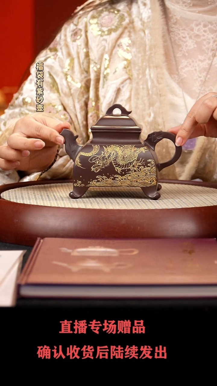 【闪购商品】紫砂茶壶WSH古兽窥今