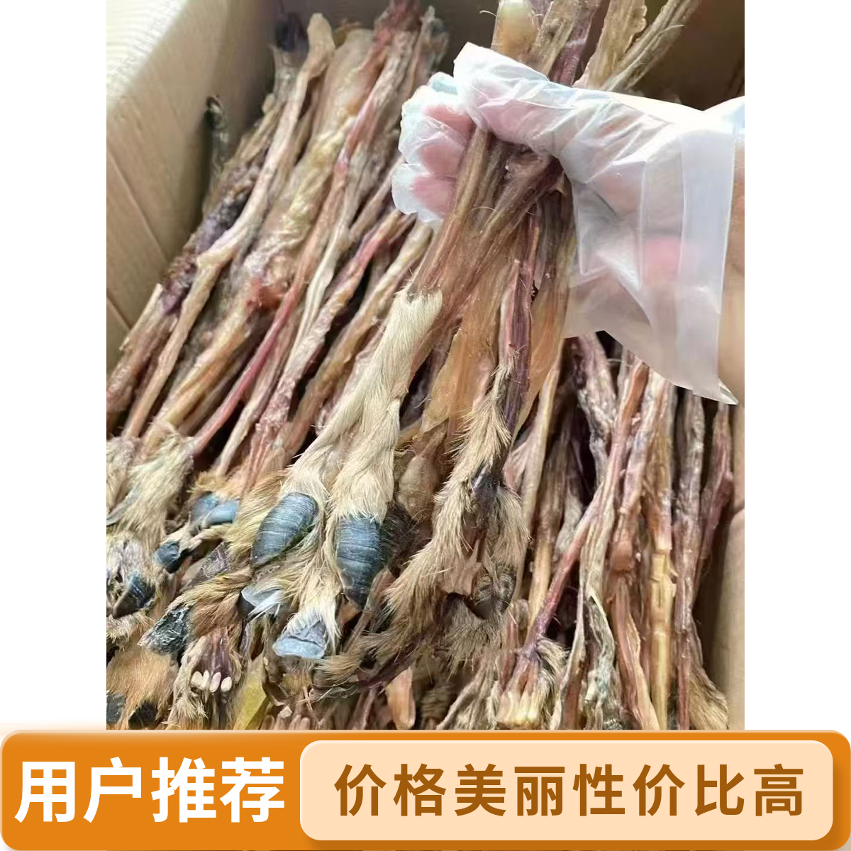 东北鹿乡自然晾晒，梅花鹿筋，以直播间实物为准