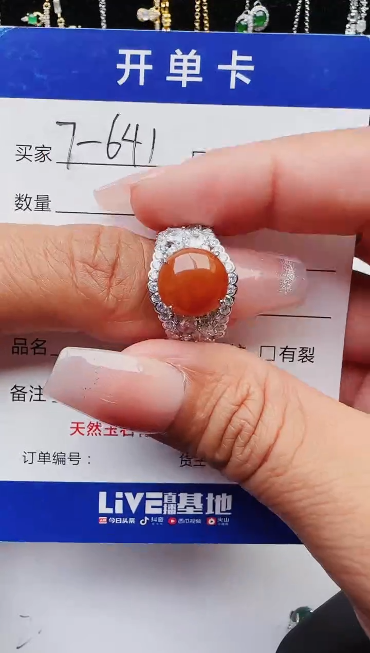 翡翠银S925镶嵌戒指11111111