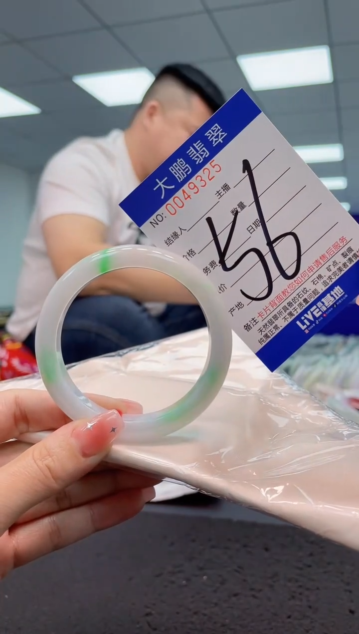 【闪购商品】翡翠手镯未镶嵌AAAAAAAAAA