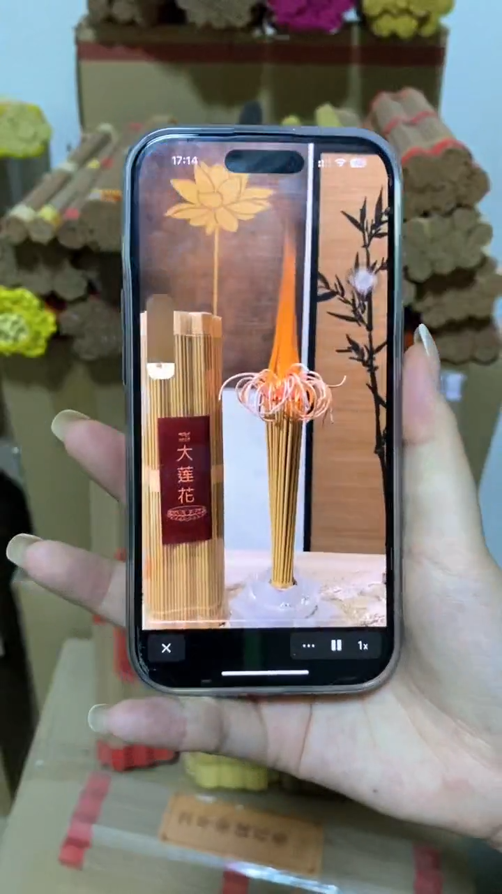 线香33厘米天然黄莲花香/2包