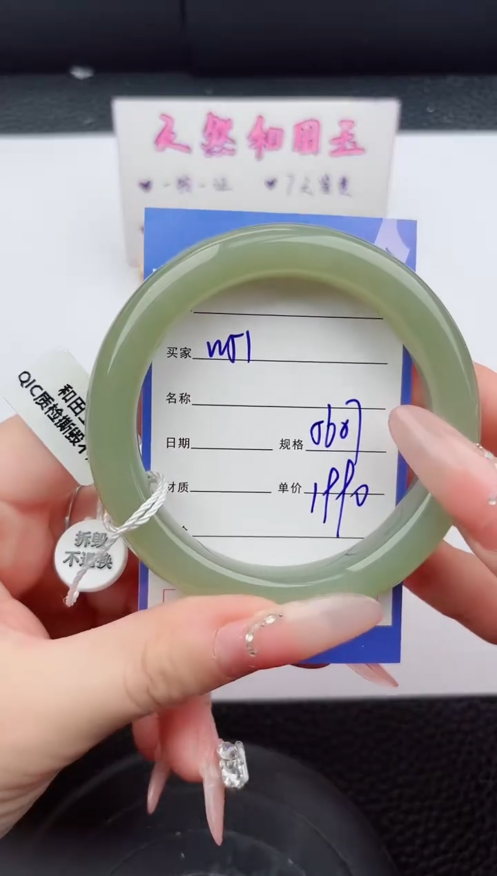 未镶嵌手镯和田玉51嗨购微色差T5