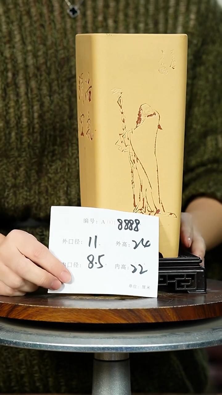 紫砂花盆8888+S紫砂花盆紫砂