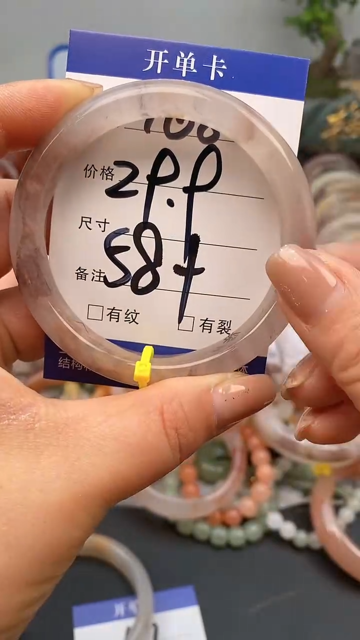 【闪购商品】石英质玉手镯未镶嵌167-58+多样性发货看清圈口下单