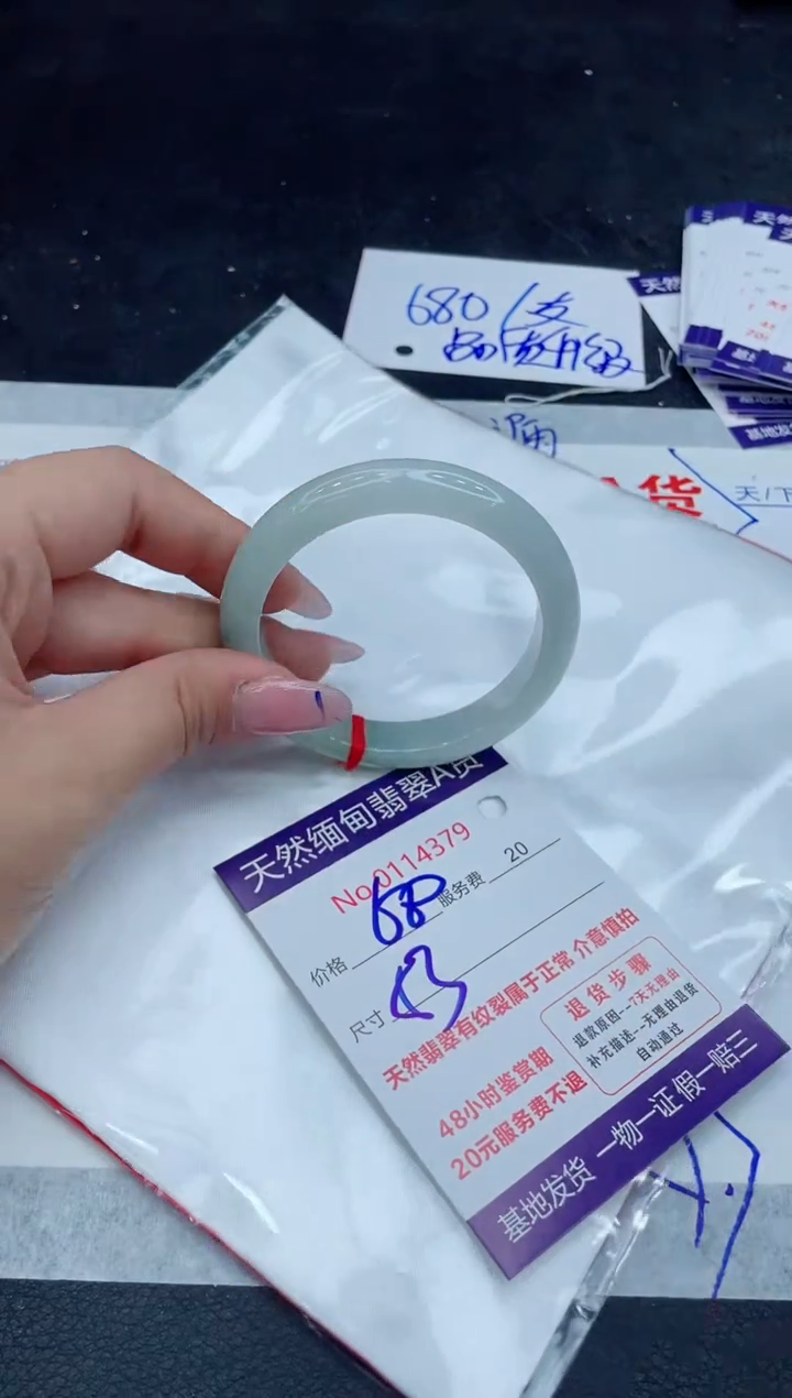 【闪购商品】翡翠手镯未镶嵌66666666666