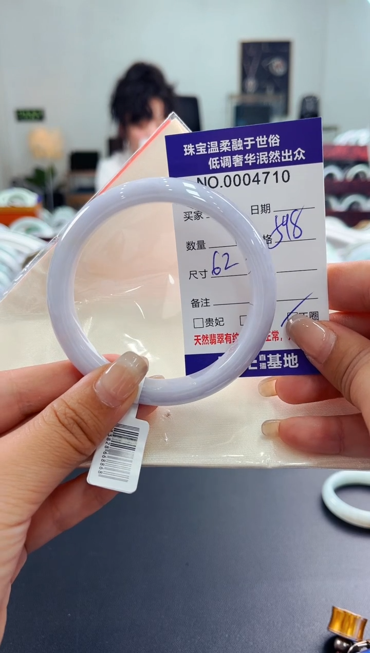 翡翠手镯未镶嵌天然缅甸A货翡翠