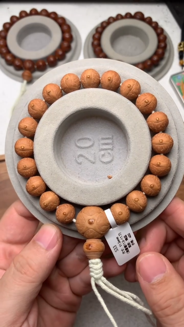 【闪购商品】凤眼菩提吊坠57号S33尺寸11.5-11.7