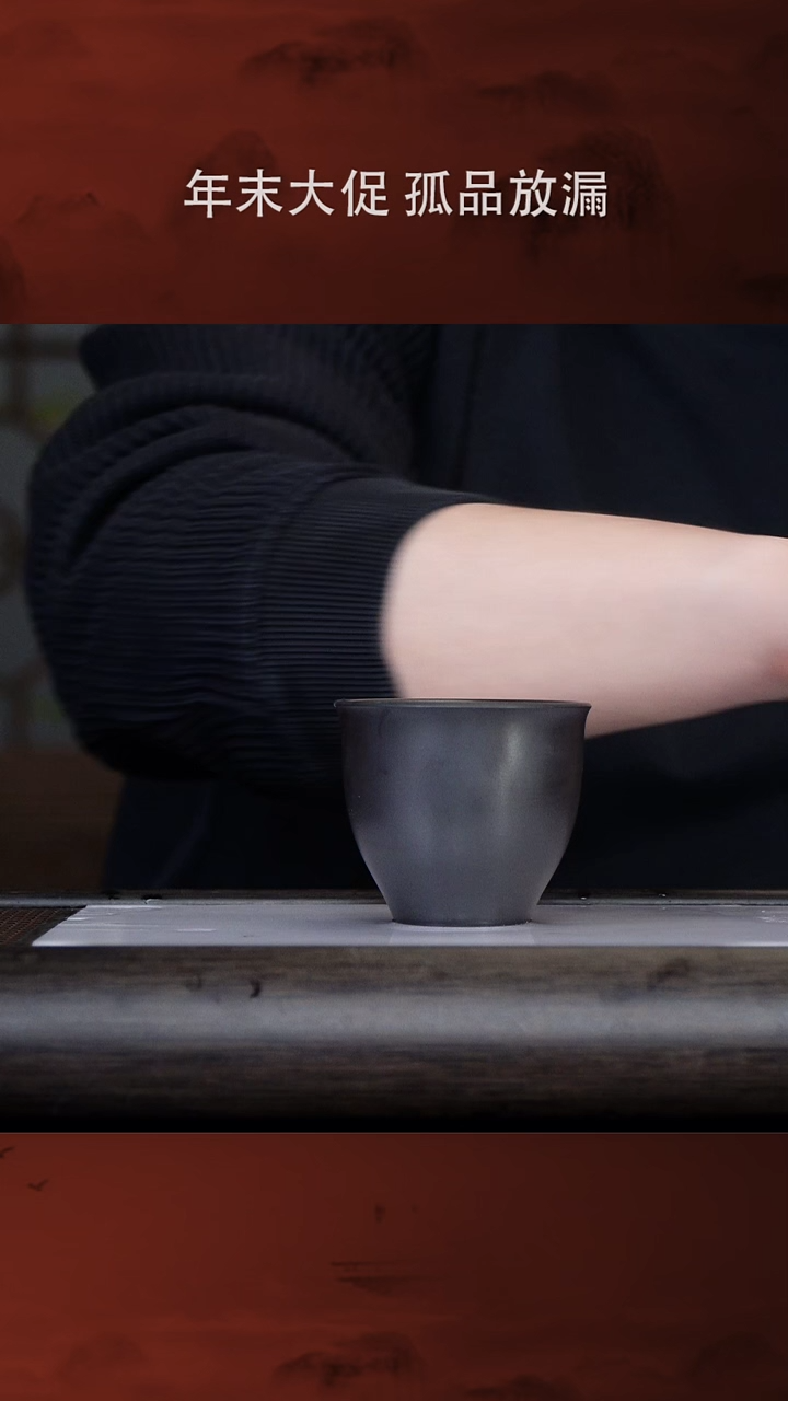 【闪购商品】紫砂茶壶53-24紫砂主人杯 石黄120cc