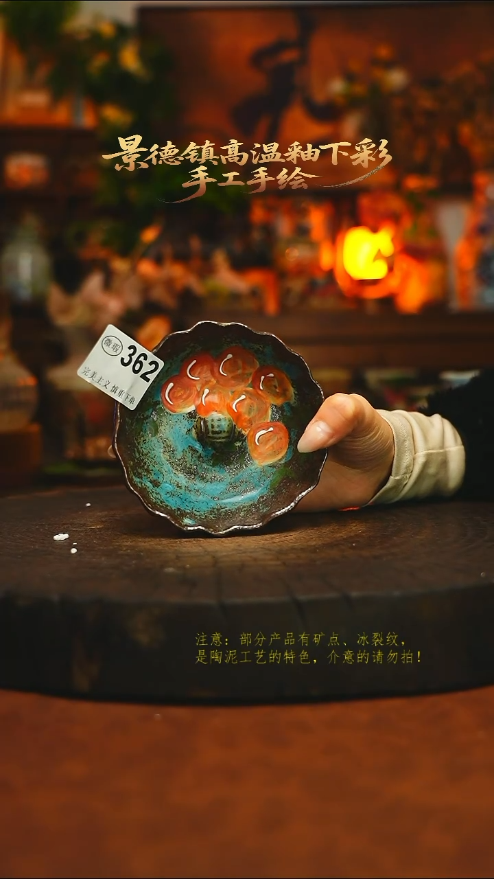 素简暖陶集手作362