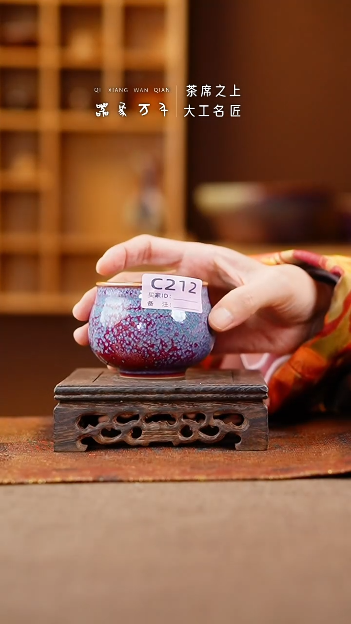 【闪购商品】瓷片钧瓷手作美器 叶C212