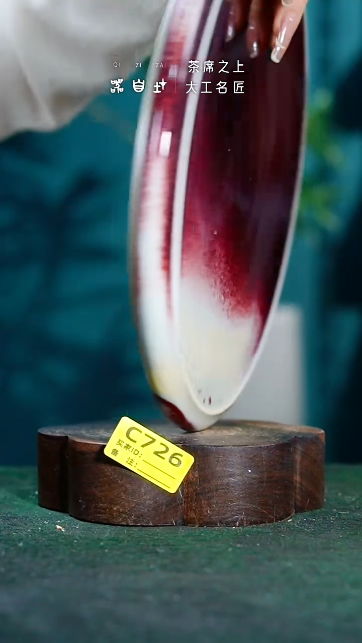 【闪购商品】瓷片神垕钧瓷 精品瓷器 园C726