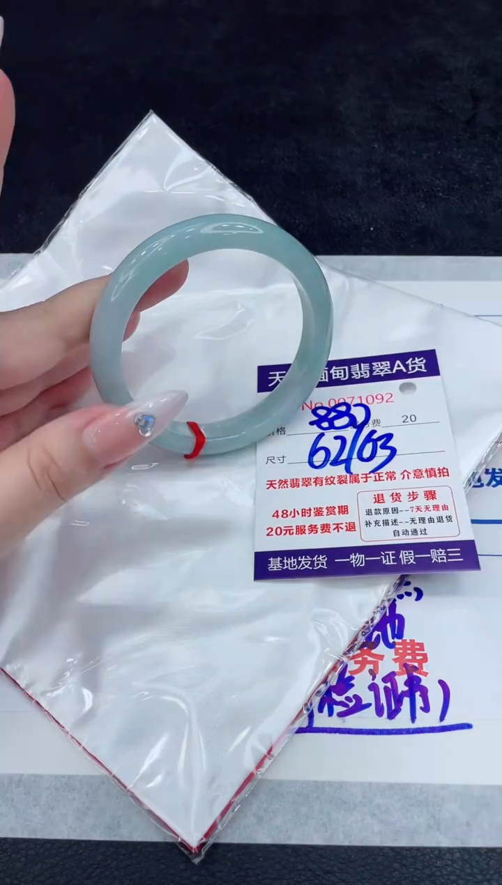 【闪购商品】翡翠手镯未镶嵌88888888888888