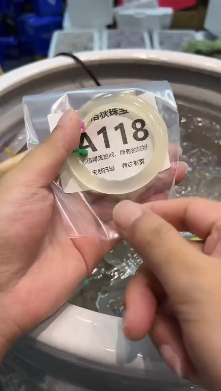 手镯玛瑙/玉髓未镶嵌A118