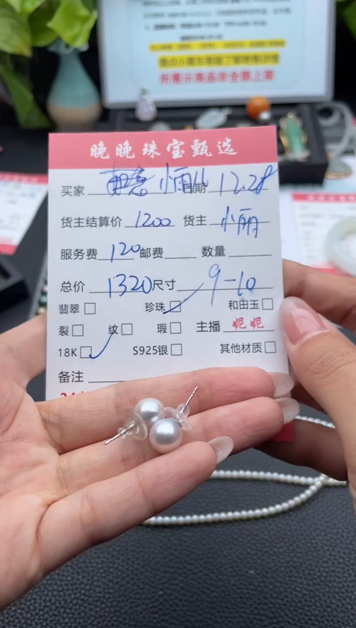 18K金镶嵌耳饰海水珍珠小*儿耳饰