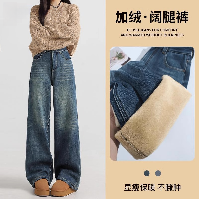 复古蓝色美式阔腿牛仔裤女秋冬新款宽松显瘦高腰直筒裤时尚百搭