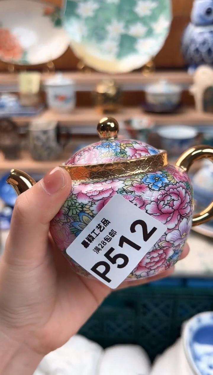 瓷片黎*小512P 盘子 杯子 碗 