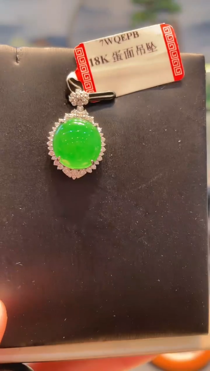 【闪购商品】翡翠颈饰18K金镶嵌A91天然A货翡翠A