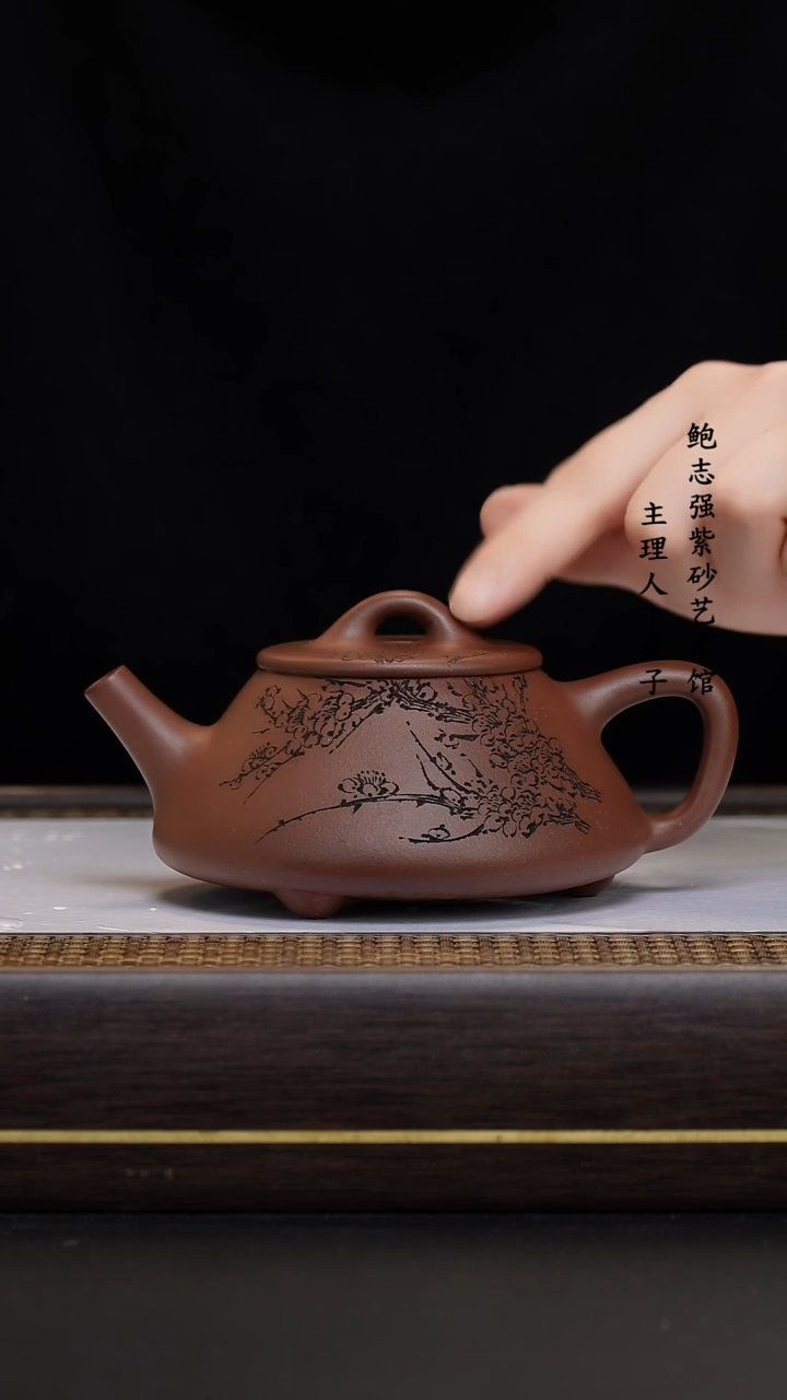 【闪购商品】紫砂茶壶底槽清 平盖石瓢