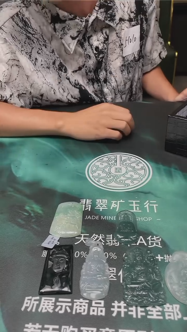 【闪购商品】定制翡翠未镶嵌毛货-不退不换-