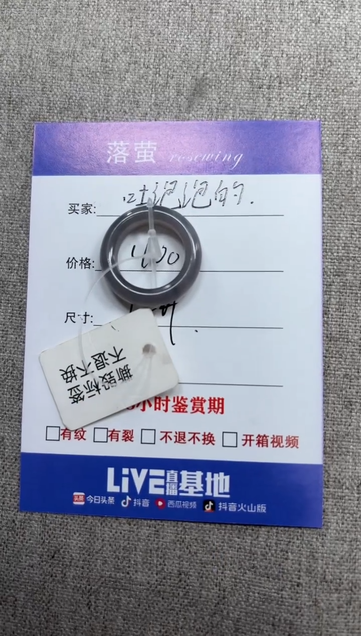 未镶嵌戒指和田玉（糖玉）?****?1