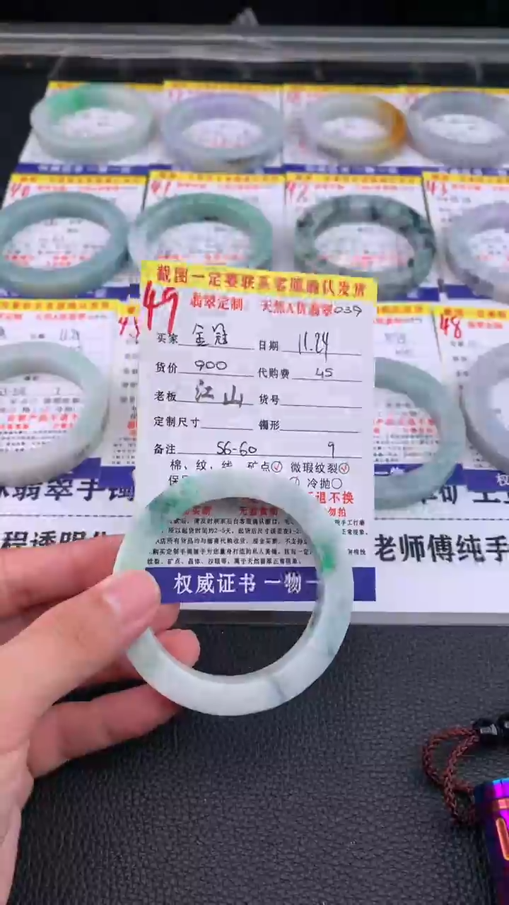 未镶嵌定制翡翠金*49#手镯定制链接