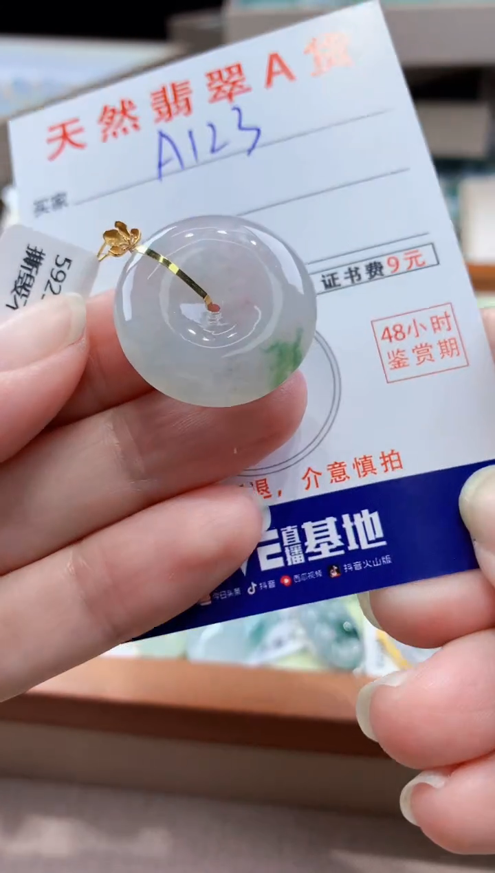 翡翠18K金镶嵌颈饰天然缅甸a货翡翠